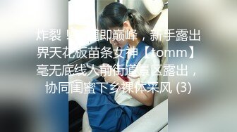 商场女厕全景偷拍多位美女嘘嘘各种各样的美鲍鱼完美呈现 (2)