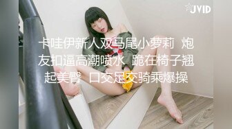 骚逼人妻情趣内衣大挑战被后入