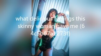 what delicious feelings this skinny woman gave me (64c5b67a1273f)