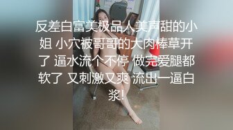 “啊~不要顶 太深了~不要”✿后入白嫩LO小白领，娇嫩蜜穴没操过几次，被大鸡巴操的胡言乱语，对白精彩