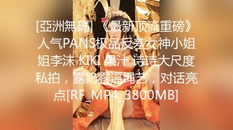 三月最新流出TW大神（野狼）潜入景区女厕偷拍美女尿尿 星星吊带长裙眼镜女,来例假了,捂着肚子