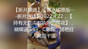 短小鸡巴无法满足淫妻 大鸡吧哥哥快来艹