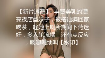 新流出酒店黄金猫眼摄像头偷拍小哥和性感情趣骚女友一边拍打屁股一边做爱