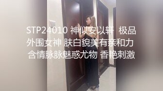    换妻探花回归第三天 继续4P交换操逼  少妇操逼操多了屁股很紧致 开档连体网袜 猛怼骚大屁股