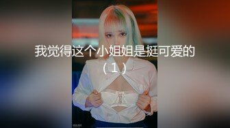 高铁厕所后入黑丝jk妹