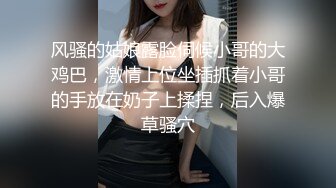 EMTC009 爱神传媒 被女OL当性器玩弄 荷安汝