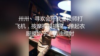 极品嫩嫩小女友『分享小情趣』各种情趣装诱惑性爱啪啪啪