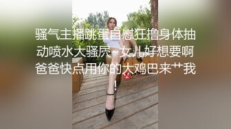 【新片速遞】   黑丝伪娘69吃鸡贴贴 舒服吗 今天做1 帅气小哥哥被大鸡吧操的嗷嗷叫 