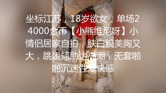 美女米欧经好友介绍来体验一下催情按摩