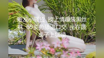 妩媚多姿 丰奶毕露 充满诱惑 让人流连忘返 秀人網美模Jenny佳妮大尺度私拍