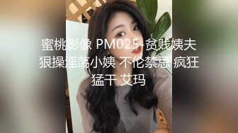 圆圆脸C罩杯短发新人美女，性感吊带小背心，拿出假屌磨蹭骚穴，骑坐抽插猛捅，菊花门口磨蹭，掏出大奶子很柔软