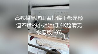 嫂子吃鸡毒龙爽歪歪，钻得好爽鸡巴都硬死啦！