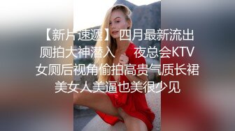  小女友 啊啊 好深 受不了了 给我给我 大白天被男友一顿猛操 不停抽搐 怒吼一声内射