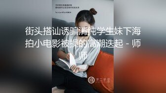 【全网独播】贝拉探查前的媚药抗性测试-凌薇