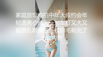 【极品❤️白皙女神】究极大长腿✿ 5.20最美淫物兔女郎长腿丝袜控 S型曲线爆乳蛮腰 爆艹输出极品货色 太上头了[4.27G/MP4/3:20:46]