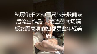 实拍广州成人用品展 牛B摄影师内衣模特的咪咪都能拍到