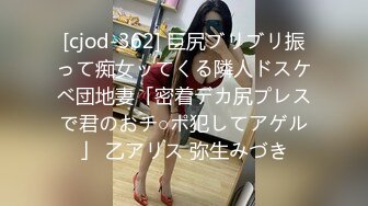 【新片速遞】   优雅气质尤物御姐女神✅破洞性感人妻瑜伽裤 后入蜜桃翘臀！用大肉棒彻底满足优雅女神的渴望 小穴都要被干肿了