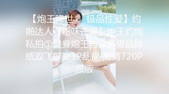 STP29554 甜美新疆小姐姐！连体网袜4P名场面！吸吮舔屌口活一流，一个操逼旁边两个打飞机，轮流上阵搞舒服了