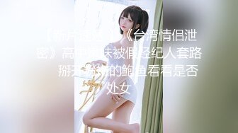 果凍傳媒 91KCM095 隱形藥水色房東偷窺美女租客 白葵司