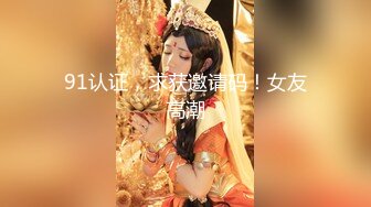 JDBC067 小婕 银行理专被变态客户强奸 精东影业