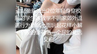 【极品稀缺??斗鱼网红女神】2022最新藏宝图之舞神一姐『小恩雅』顶级性感尤物 大尺高潮淫舞① 高清1080P原版无水印