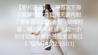 【新片速遞】  想要爸爸草的极品小女人全程露脸高能发骚，情趣装诱惑，淫声荡语要舔狼友鸡巴，道具抽插骚穴淫水多多好刺激