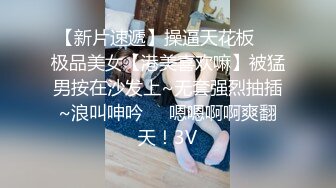 【TM0110】鬼父下卷 整洁干净的内裤 #万静雪 沙美辰 张兰馨