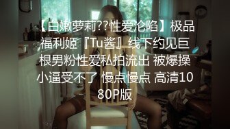 【调教少女】新人清纯学生妹，啪啪的扇耳光，捏奶头，爆菊，看着挺乖巧的妹子，玩得这么开，劲爆推荐 (5)