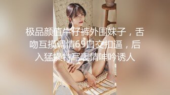 少女愛上姐姐 明亮的3顆星 1