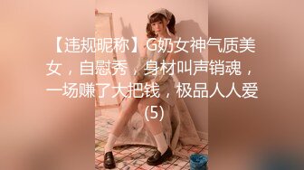 GX002 冠希传媒 核废水过后皇后的艰辛 KK VIP0600