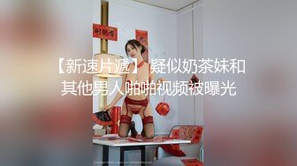 HUNTA-585 狂抽猛插高潮連連讓巨乳眼鏡家教弓背連續高潮！[中文字幕]