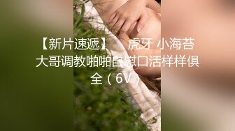 【草莓兔兔】新人小学妹下海，白得发光，少女特有的肉感，小粉逼被各种东西玩弄，男人的最爱，喷血推荐不可错过 (2)