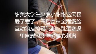 黑丝秘书下班后约老板开房 主动骑乘 骚逼满满灌精液