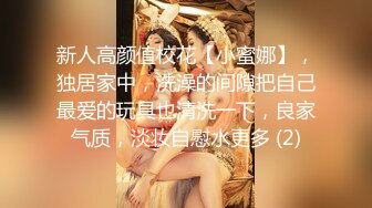 写字楼女厕偷拍红裙长发高跟美女❤️人美鲍鱼也好看