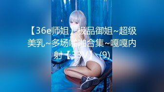 11/27最新 窈窕身材白丝美少女诱人白虎敏感无比狂肏VIP1196