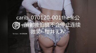 女神娇喘疯狂3P之夜108P高清无广告水印完整版