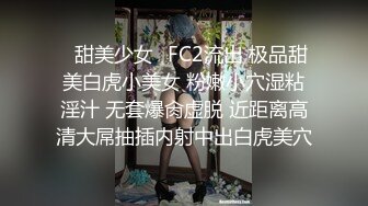 3/30最新 会呼吸的逼逼撅着屁股就是让大哥玩抠骚穴玩菊花VIP1196