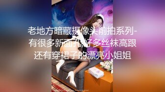 【日式MJ】精品盗摄流出??饮料下药迷晕极品美乳美女花式MJ 倒立舔逼 两洞齐发 精彩刺激