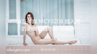  高颜值模特身材骚货女友上位啪啪 笑容甜美 天然大奶超诱惑