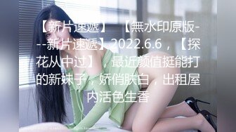 推特大神Looks哥❤️最新2部约炮极品肤白G杯外围奶子