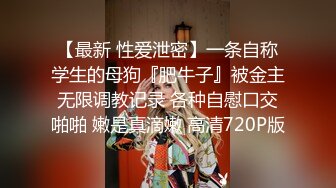 【极品少女私拍】桃暖酱 私人女仆性感网丝诱惑 圆润蜜尻无毛嫩穴 清纯靓丽三点粉到不行 真空裸体女仆等你回家