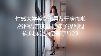 STP33412 【极品蜜臀私教】Ssrpeach NTR饥渴人妻之勾引快递员 粉嫩白虎穴紧致无比 女上位榨精交枪激射中出 VIP0600