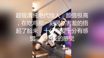 小伙周末和单位的美女同事酒店约炮偷偷记录了全过程