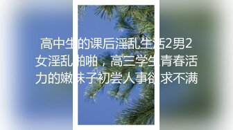 国模【小迪】【小杨】 大尺度互慰互舔道具自慰、放尿