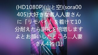 最新2024极品反差淫妻！白皙眼镜良家少妇【地方姐姐】私拍②，野战居家各种性爱露出无套内射，抱起来肏到高潮抽搐 (22)