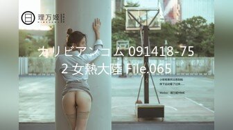 亨利夫妇【顶级性爱❤️绿意盎然】极品美娇妻3