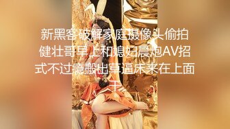 后入新女友的大屁股开头手势验证