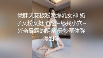 《极品骚婊㊙️反差小骚货》你以为的女神背地里其实是个任人羞辱的小贱货 表面越是清高床上越是淫荡 极度淫骚