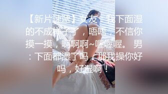 绿帽看单男狂操自己老婆