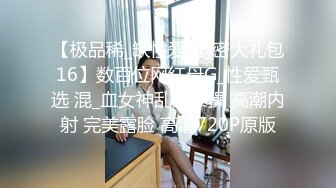 《 性爱游戏 两女一根》